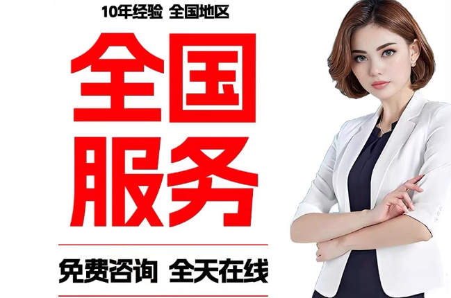 渝北失信人员公积金张华有10万，能提取么？